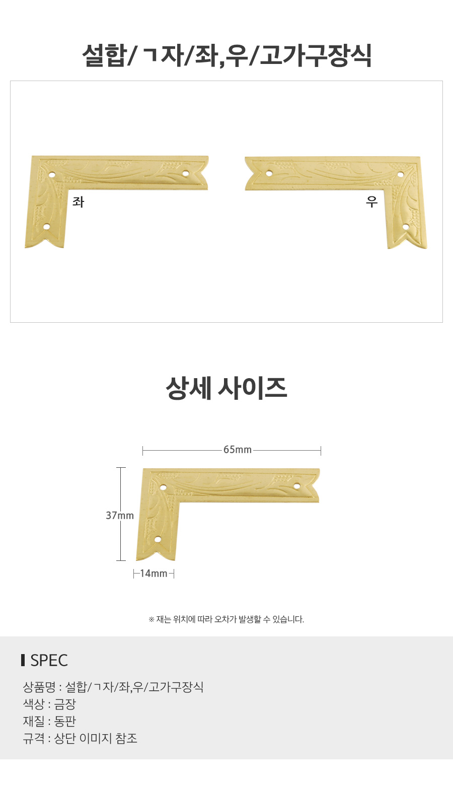 상품 상세 이미지