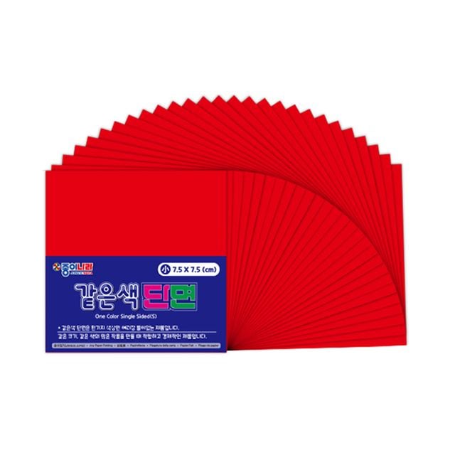 단면색종이 소 7.5x7.5cm 색상 택1 갈색색종이 검정색종이 - 이미지 2