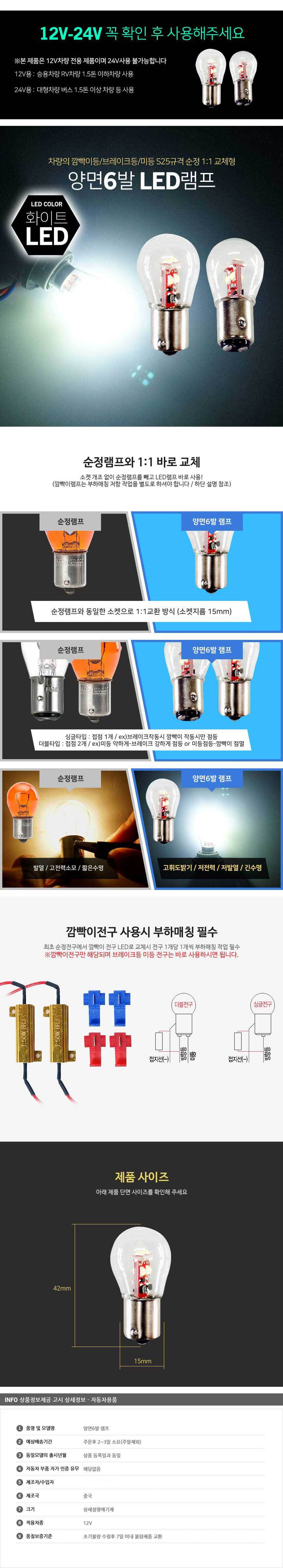 서치램프,차량경광등,자동차LED실내등,서클아이,LED사이드램프,LED실내등,자동차경광등,LED헤드램프,아이라인,플렉시블LED,자동차안개등,포지션램프,도어램프,LED전구,LED후미등,자동차써치라이트,자동차실내LED,무드램프,LED방향지시등,자동차LED전구,LED안개등,자동차LED라이트,LED헤드라이트,LED후진등,리플렉터,자동차실내등,할로겐전구,LED미등,포인트램프,LED브레이크등,LED테일램프,LED차폭등,LED컨버터,데이라이트,LED전조등,자동차LED전조등,LED모듈,HID,차량DIY,3