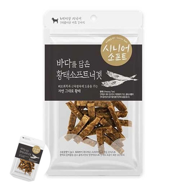 강아지산책간식 강아지건강간식 황태 소프트 너겟 80g 강아지 간식