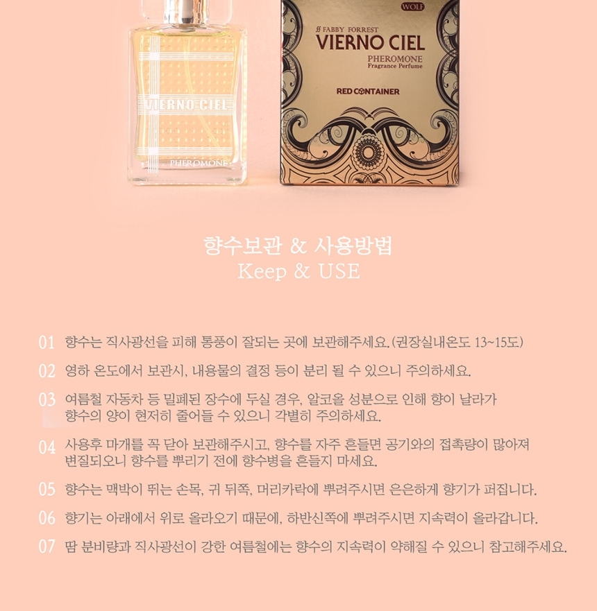 50대남자향수,남자가좋아하는향수,남자은은한향수,오래가는향수,여자10대향수