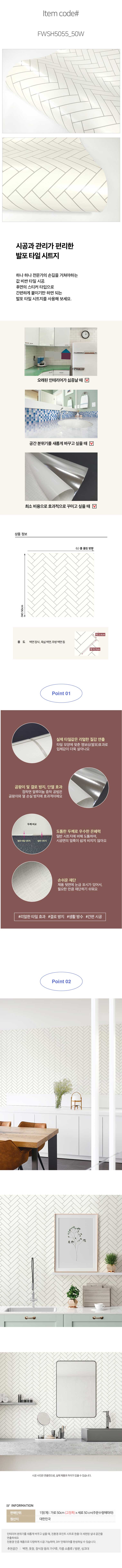 상품의 상세 설명 이미지