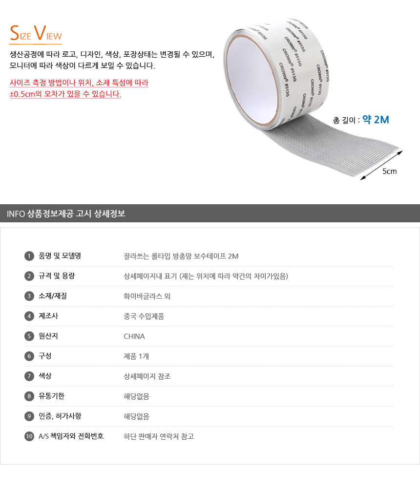 상품 상세 이미지