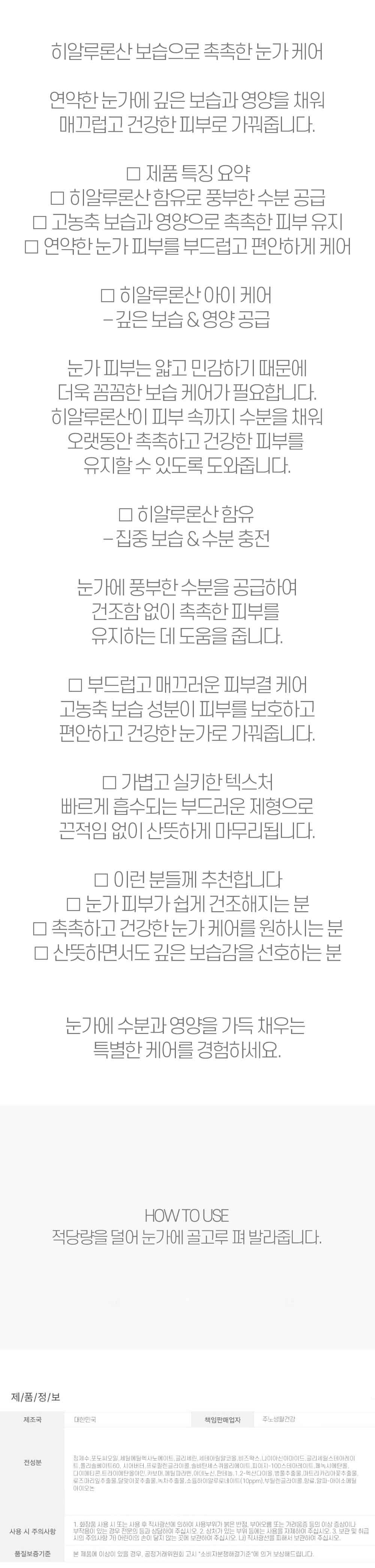 상품 상세 이미지