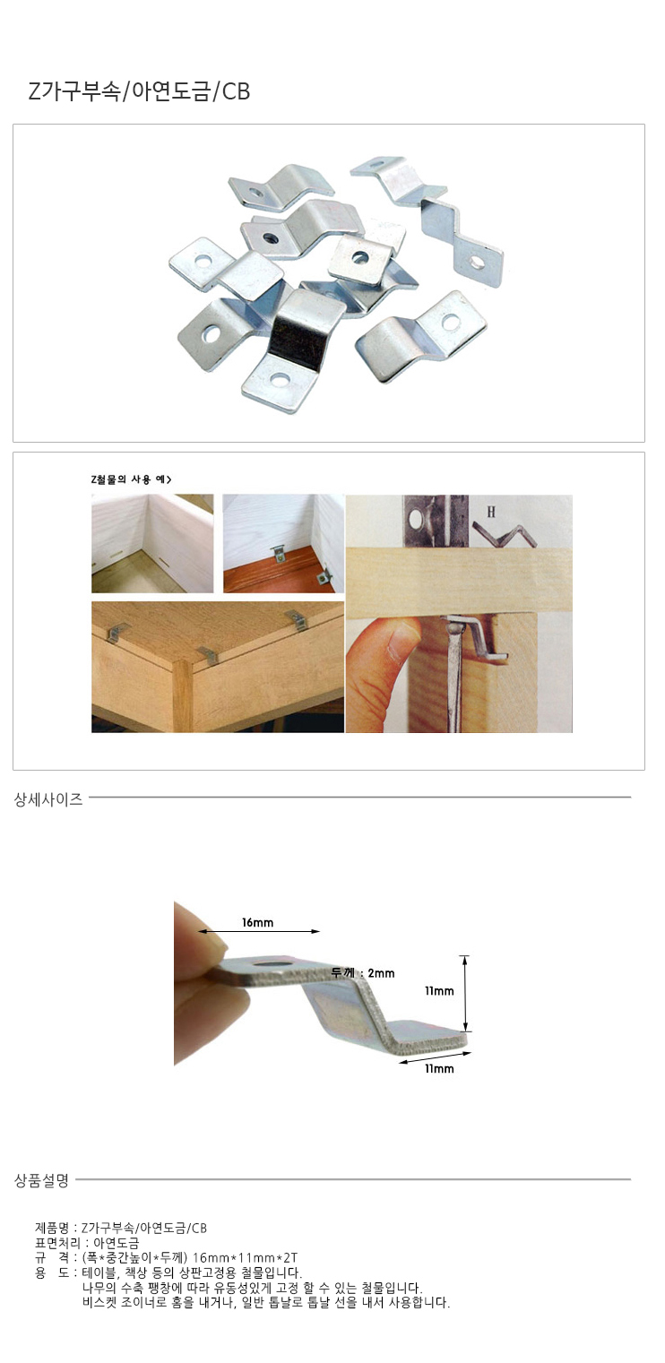 상품 상세 이미지