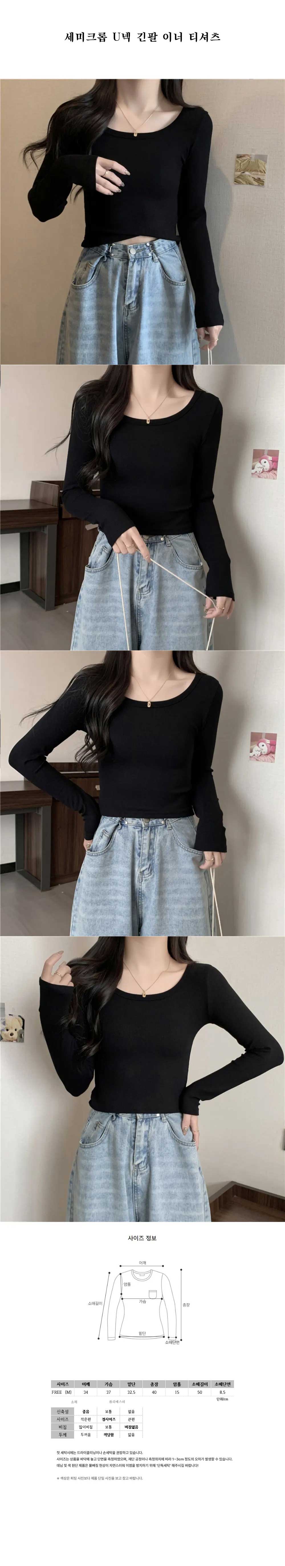 여자봄티셔츠,봄티셔츠,여성봄티셔츠,여성봄맨투맨,봄맨투맨,크롭후드티,브이넥맨투맨,프릴티셔츠,레이스티셔츠,프릴맨투맨,크롭티,오프숄더티,입술넥티셔츠,크롭탑,여자크롭맨투맨,크롭나시,보트넥,박시맨투맨,셔링티셔츠,여자박스티