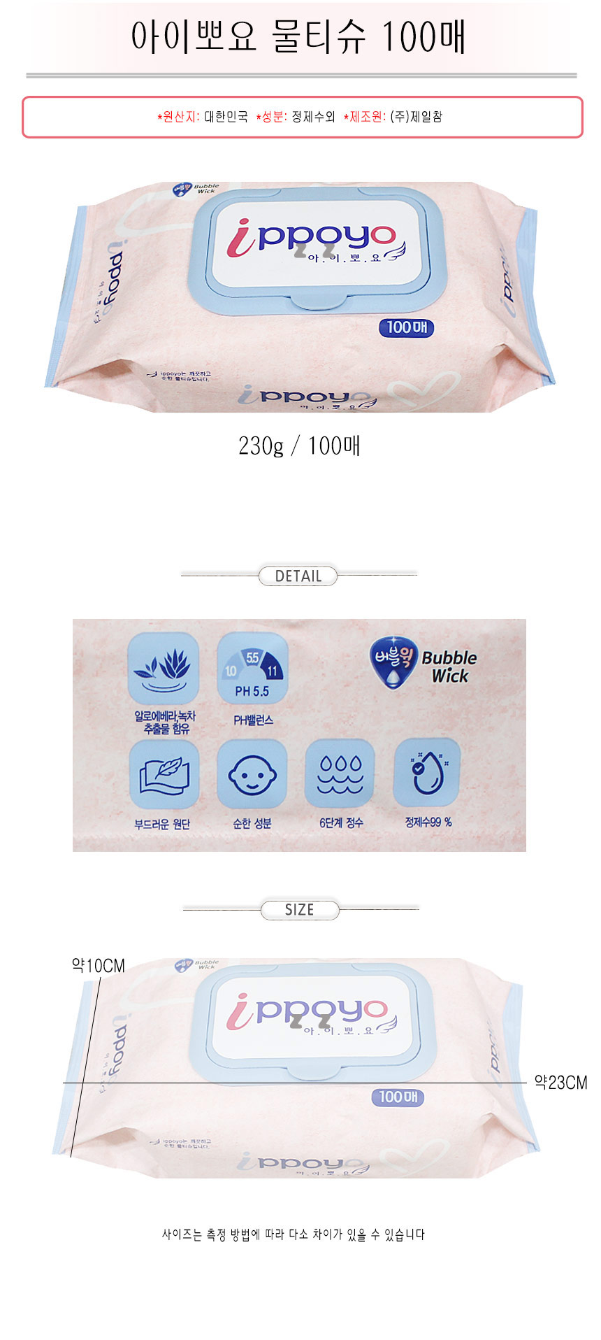 상품 상세 이미지