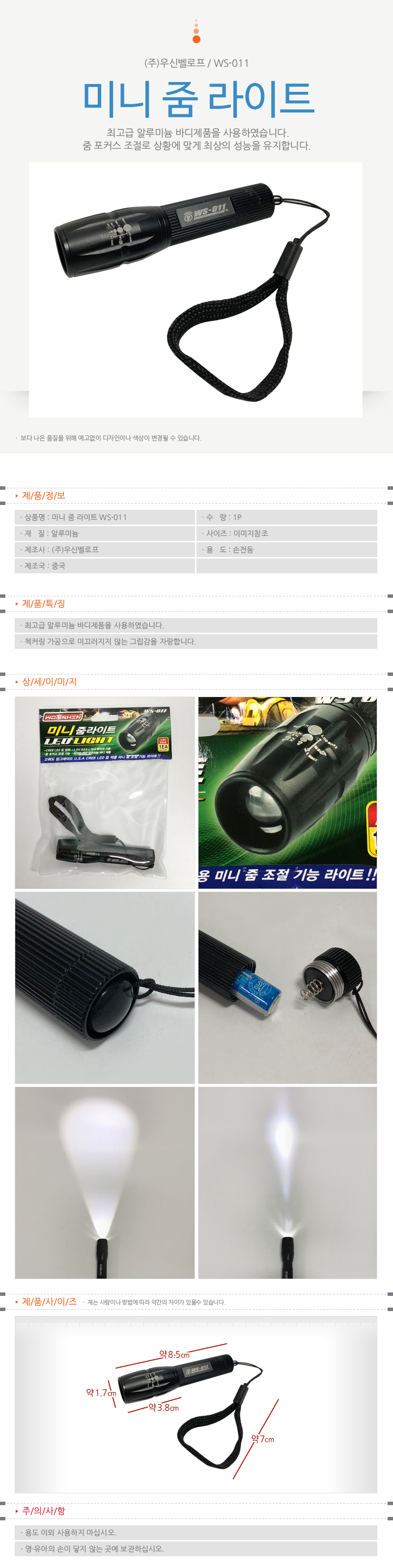상품 상세 이미지