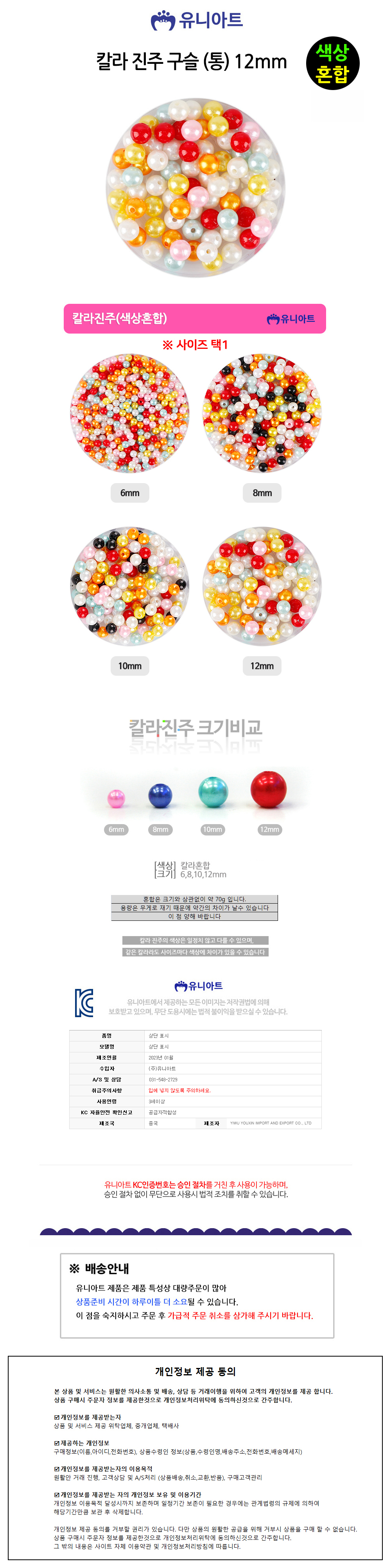 상품 상세 이미지