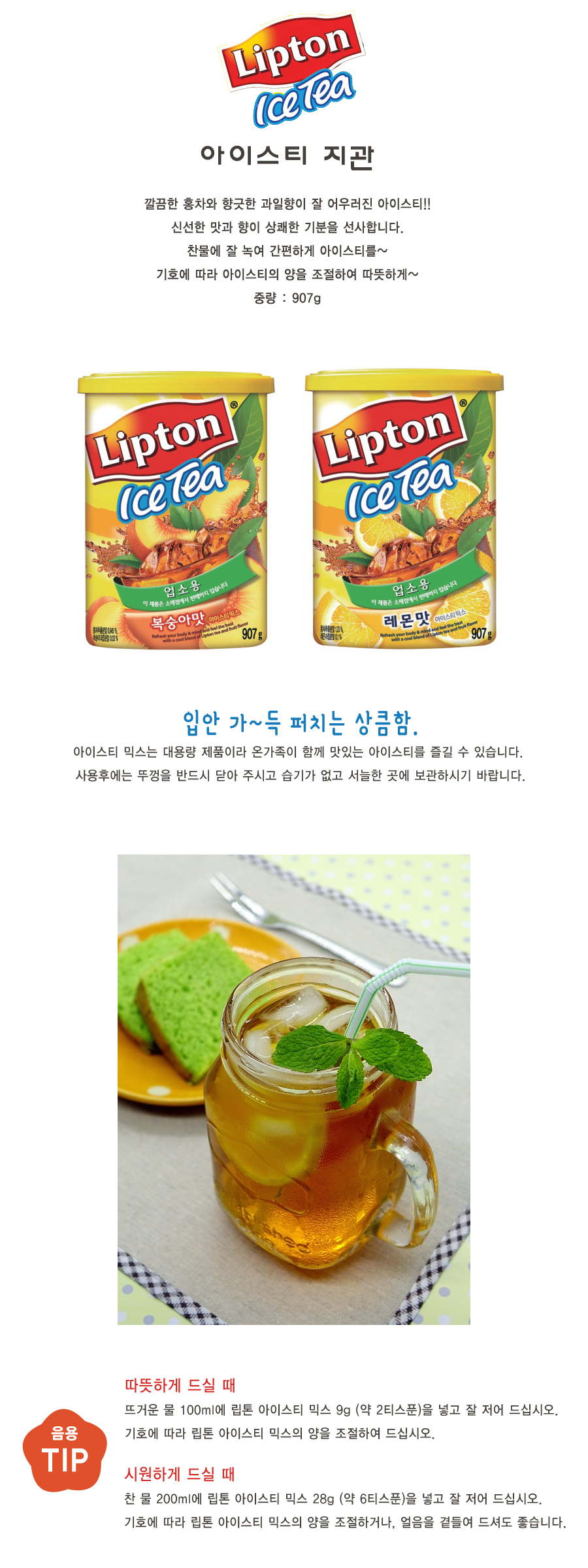 상품 상세 이미지