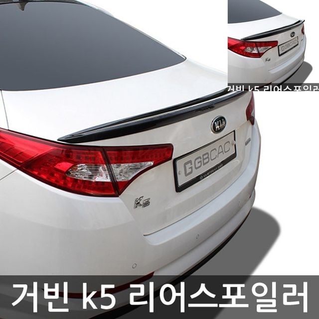 리어디자인파츠 트렁크리어스포일러 호환 K5전용 리어스포일러