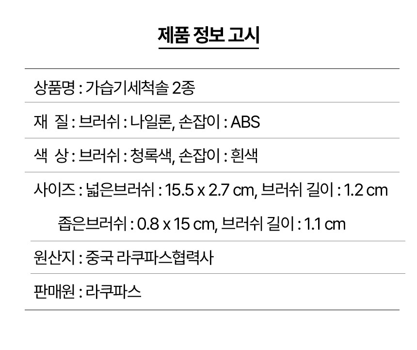 상품 상세 이미지
