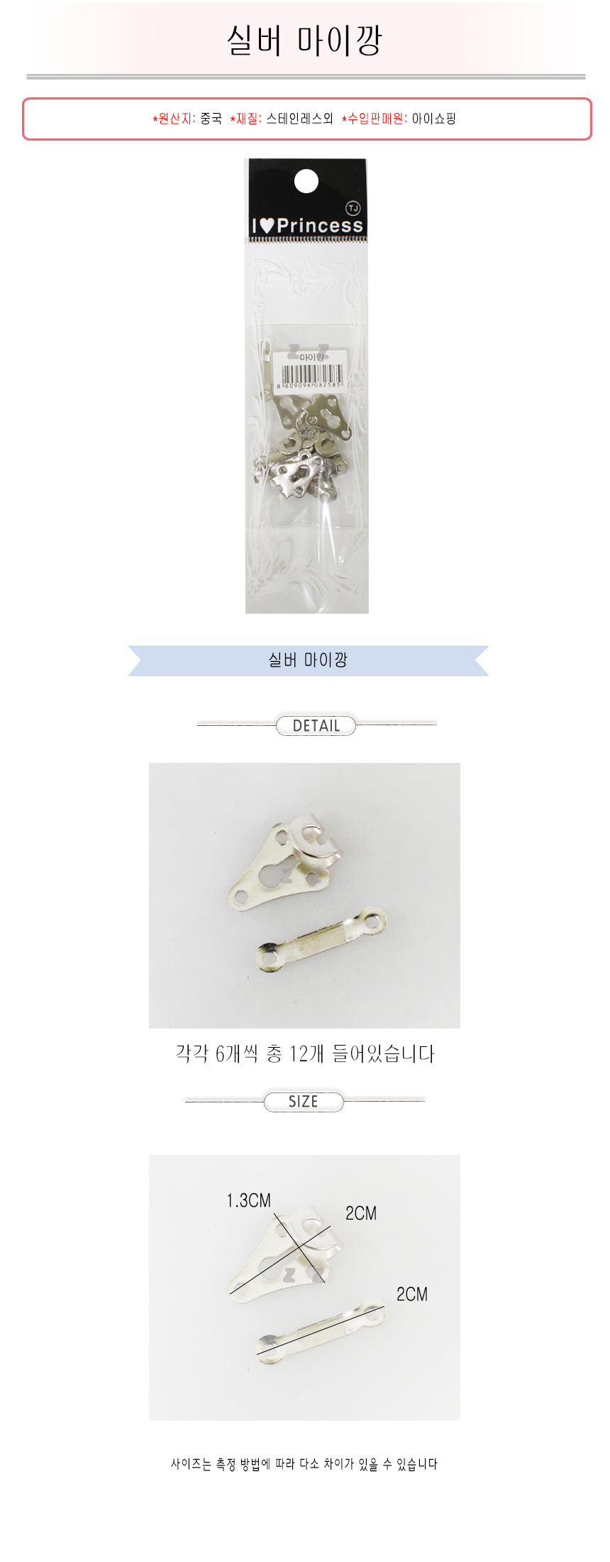 상품 상세 이미지