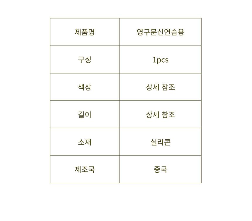 상품 상세 이미지