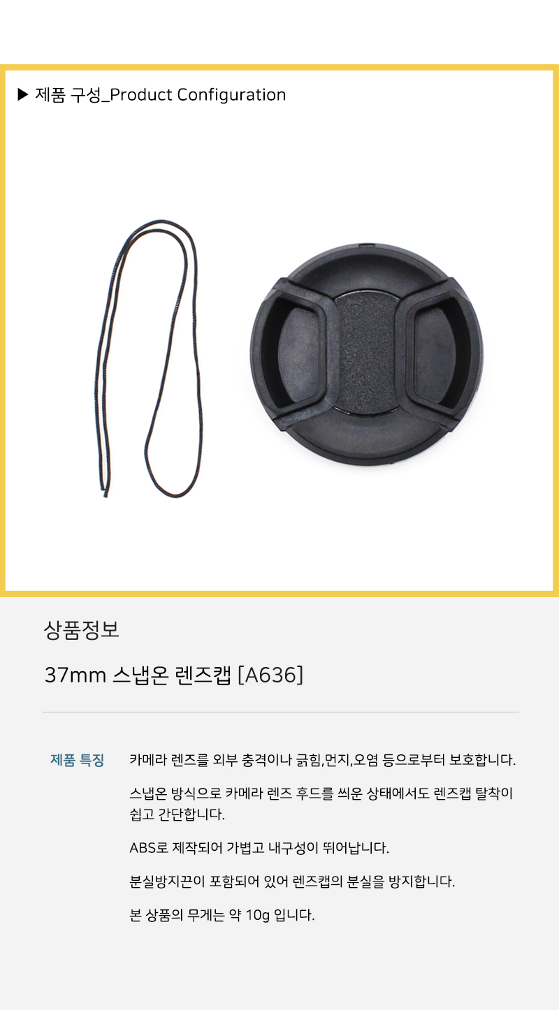 상품 상세 이미지