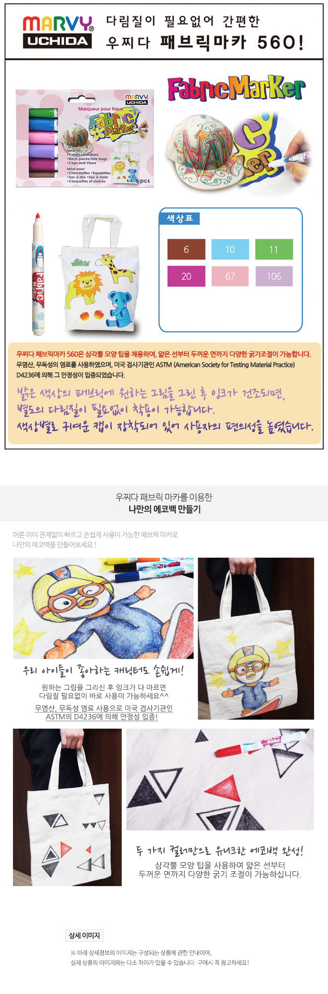 상품 상세 이미지