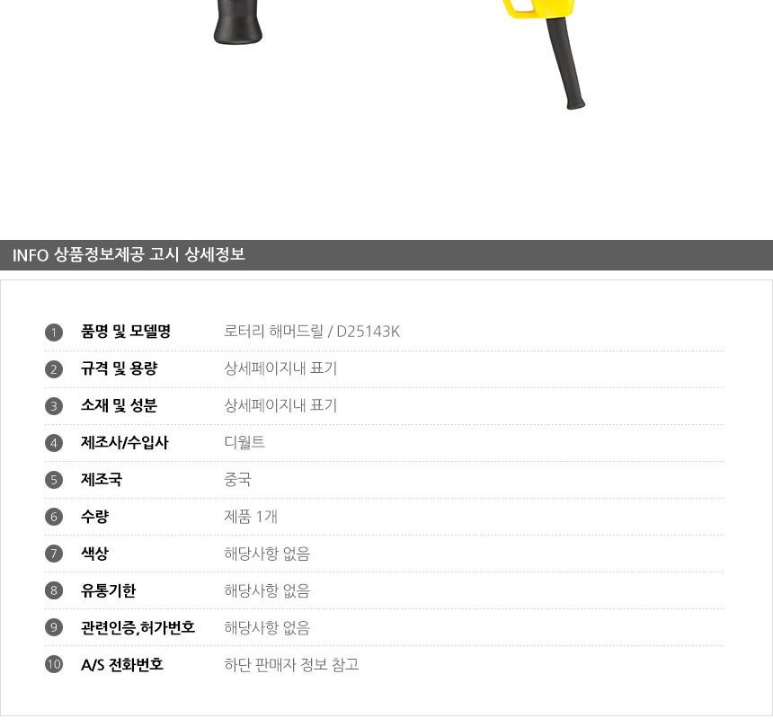 상품 상세 이미지