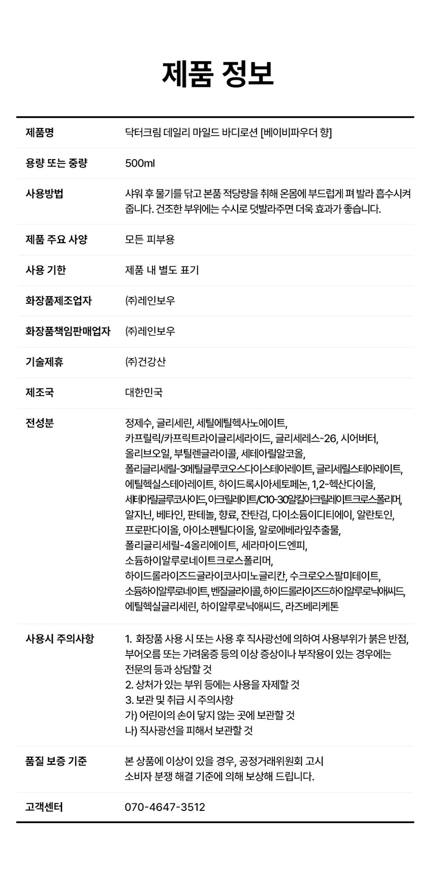 상품 상세 이미지