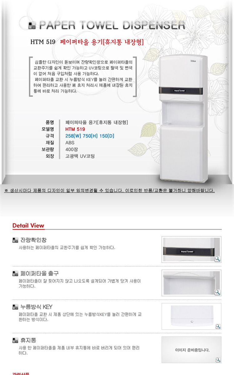 상품 상세 이미지