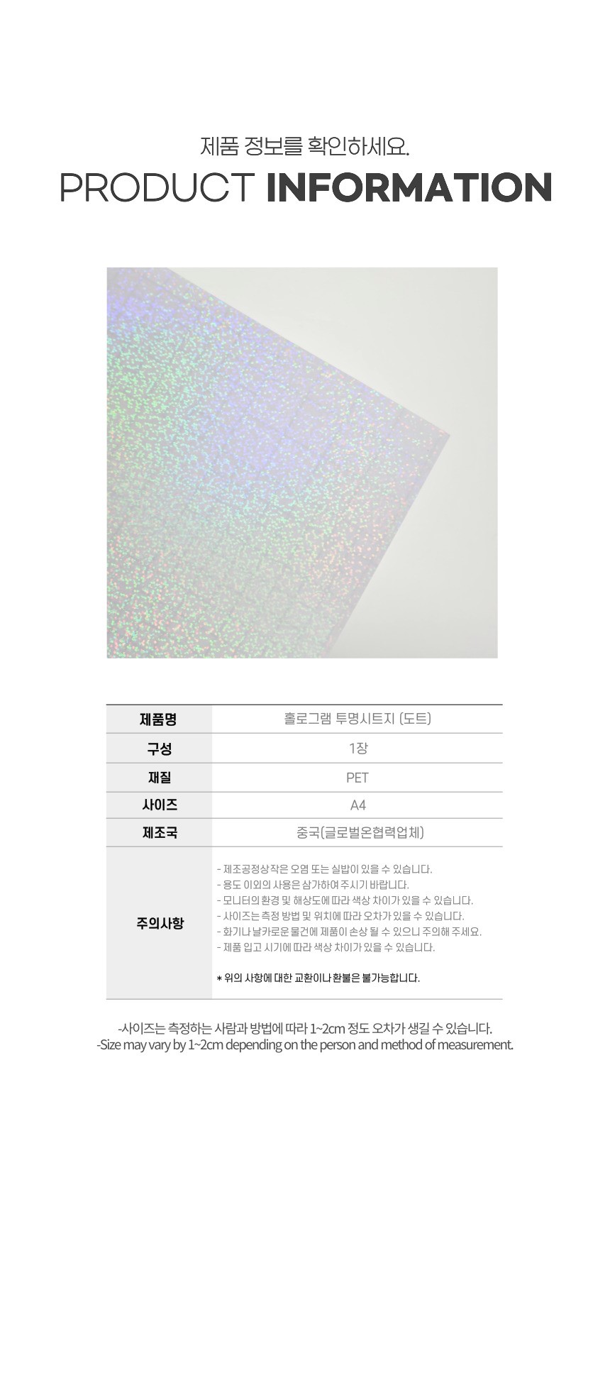 상품 상세 이미지