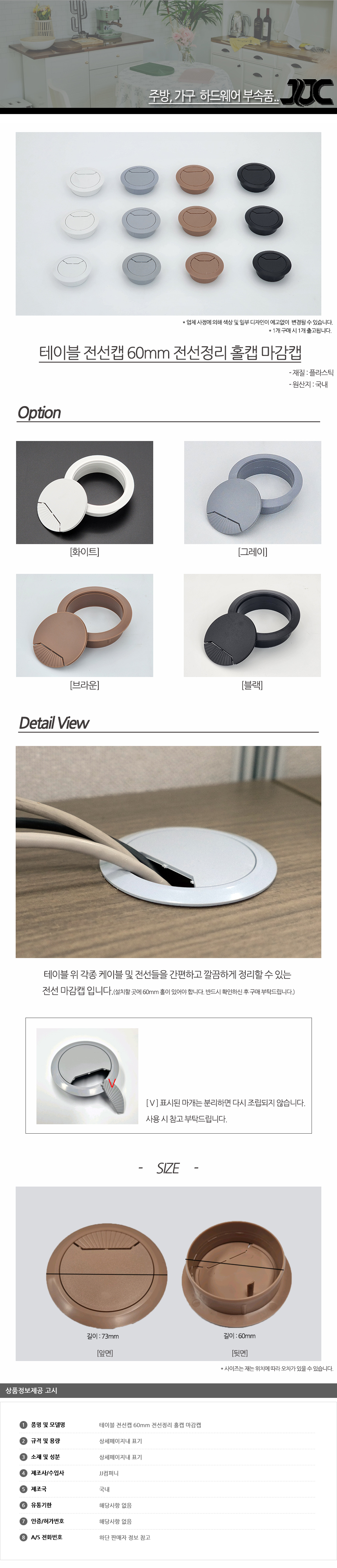상품 상세 이미지
