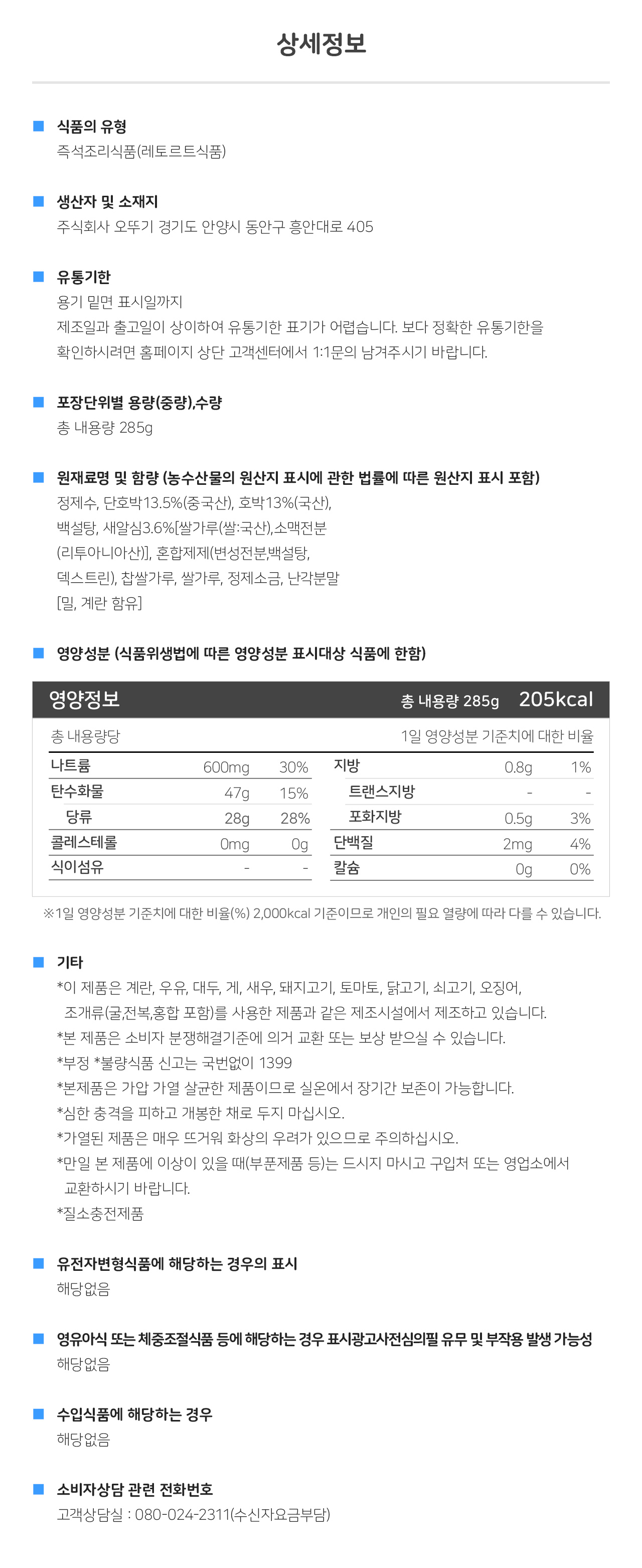 상품 상세 이미지