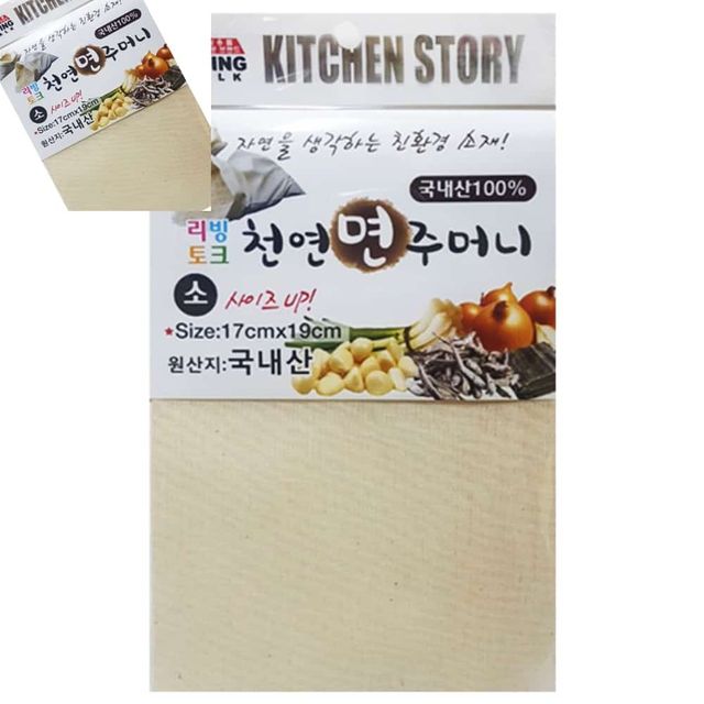 사각 면주머니 소 17cm x 19cm 육수주머니 다시백 육수망 면보자기