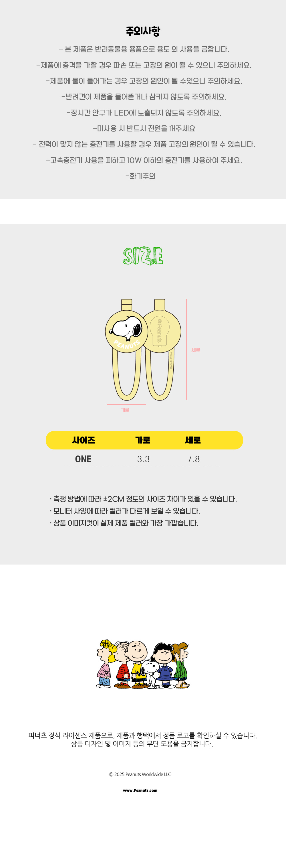상품 상세 이미지