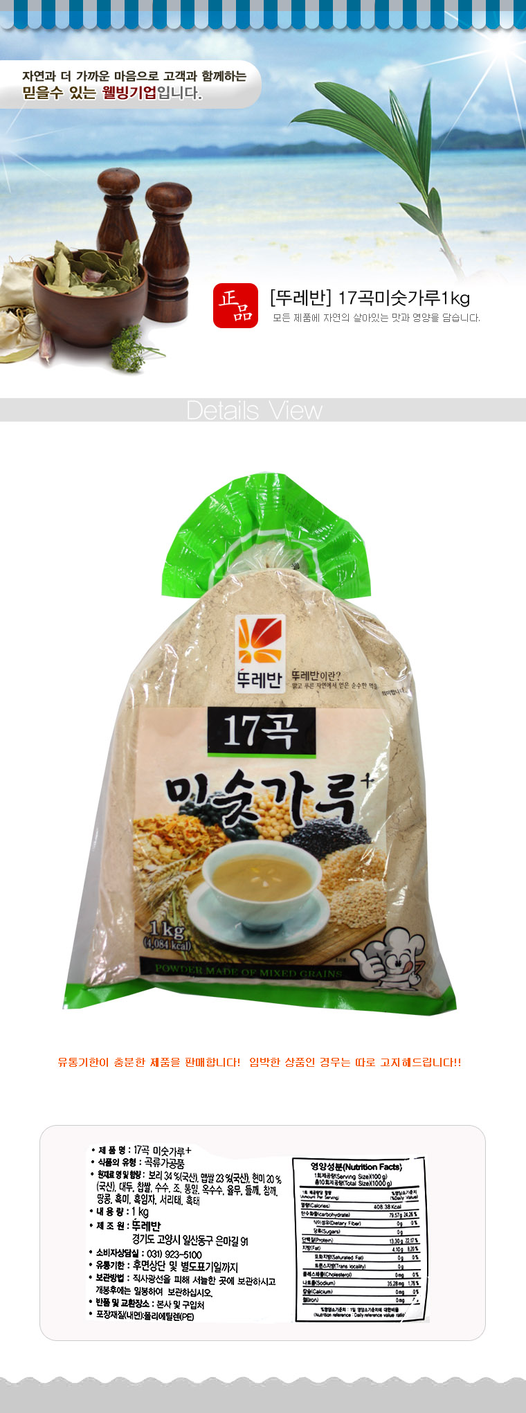 상품 상세 이미지
