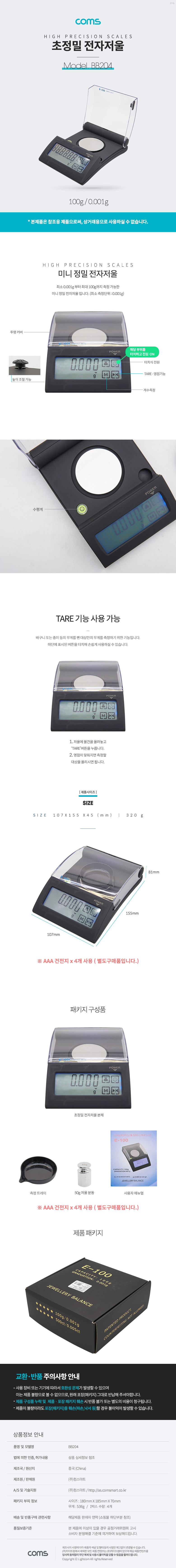 상품 상세 이미지
