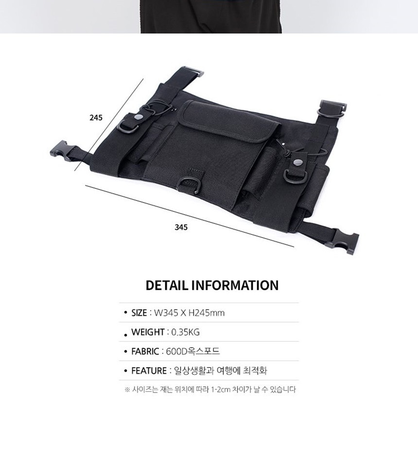 밀리터리체스트백