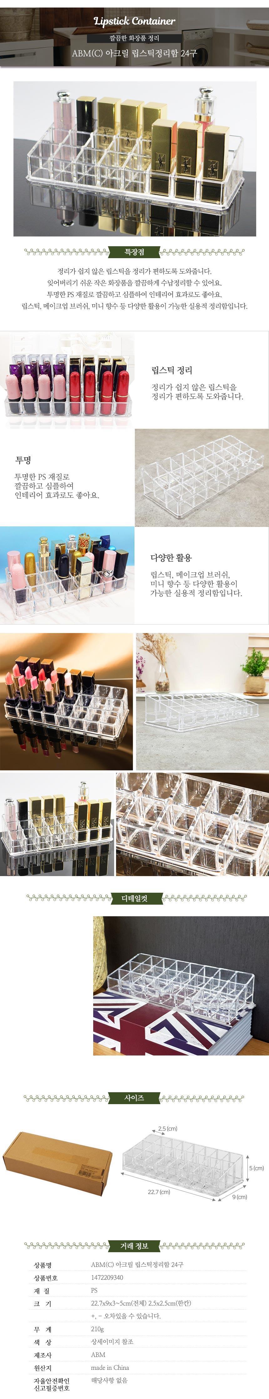 상품 상세 이미지