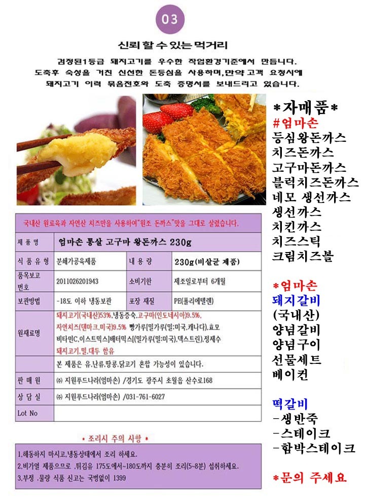 상품 상세 이미지