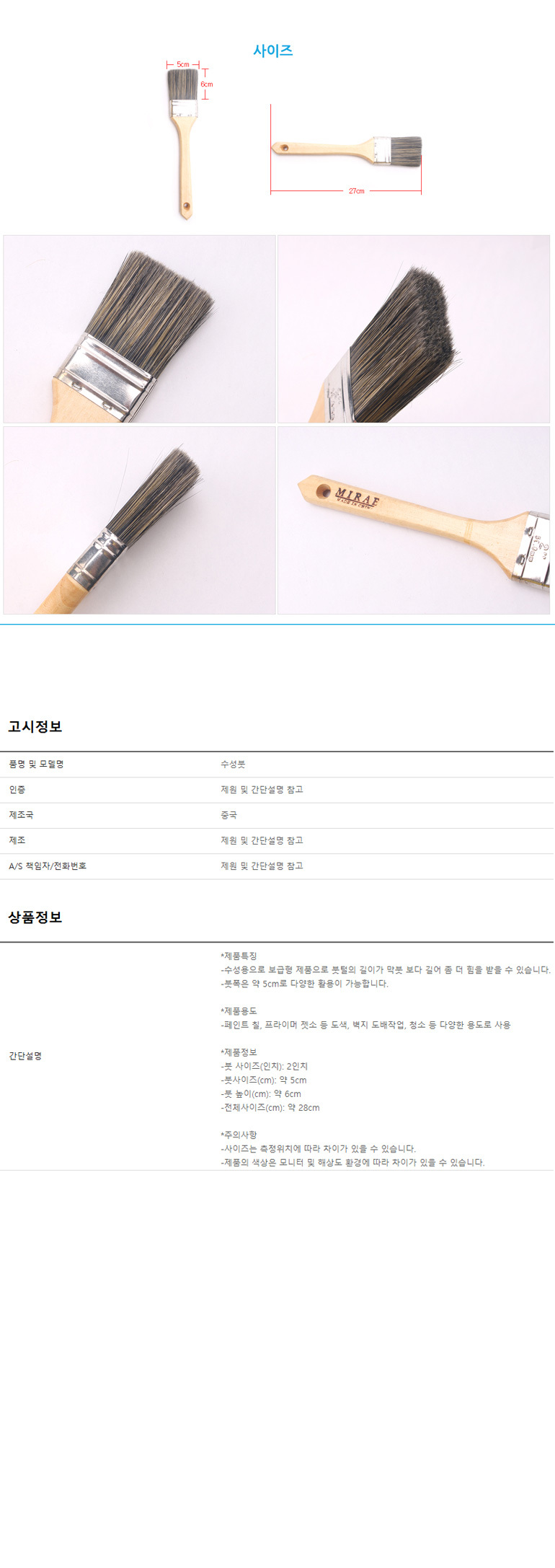상품 상세 이미지