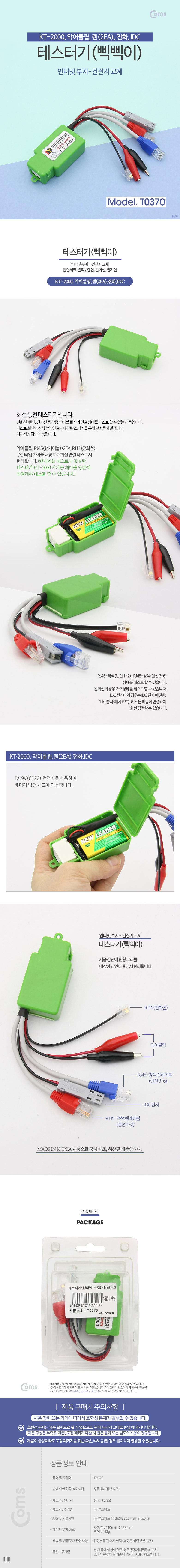T0370.jpg