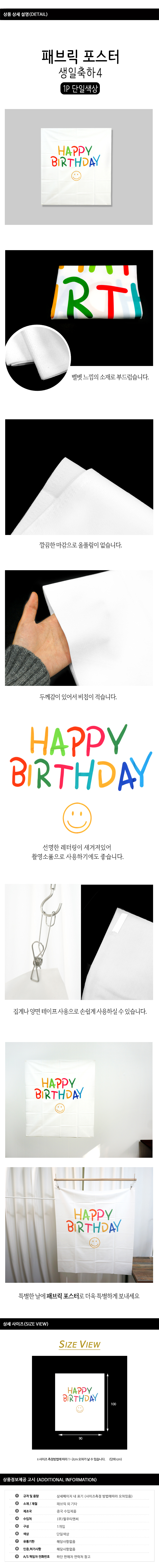 상품 상세 이미지