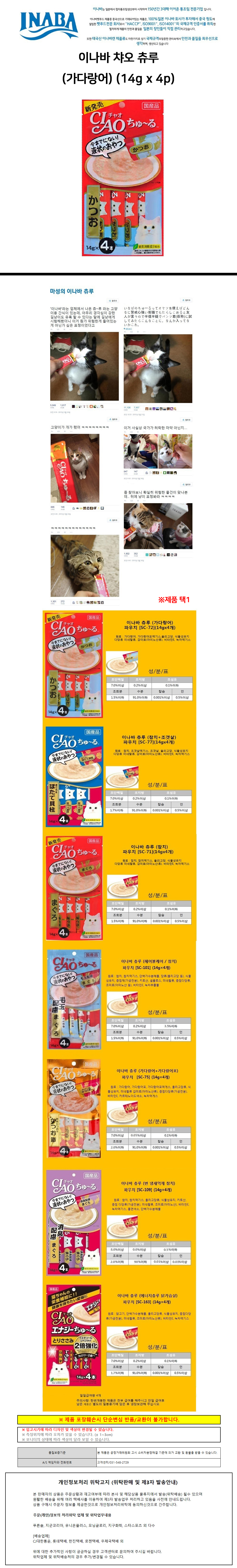 상품 상세 이미지