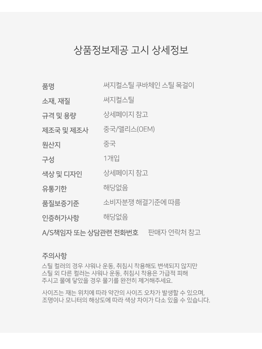 상품 상세 이미지
