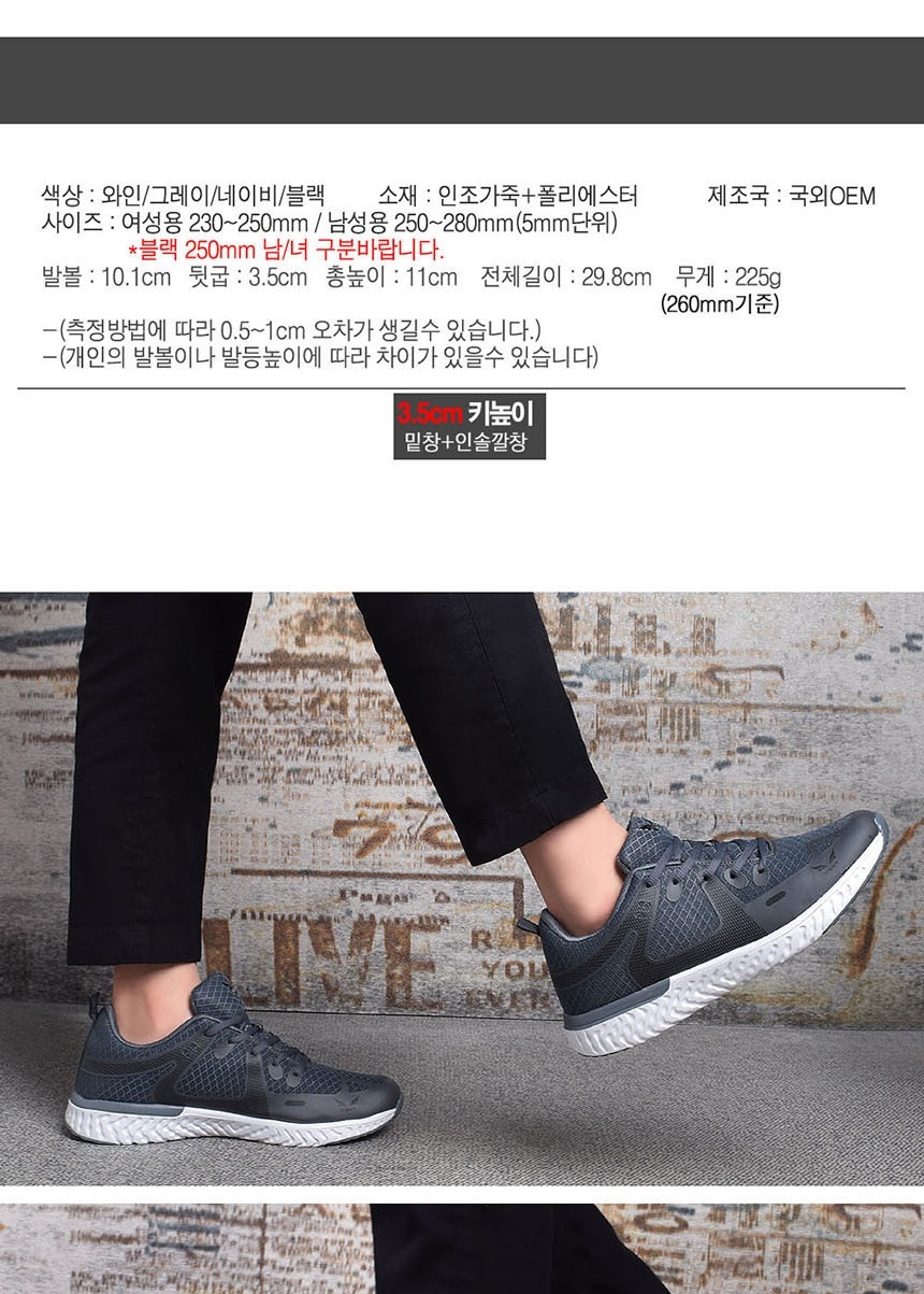 남자스니커즈,남자운동화,남성운동화,남성스니커즈