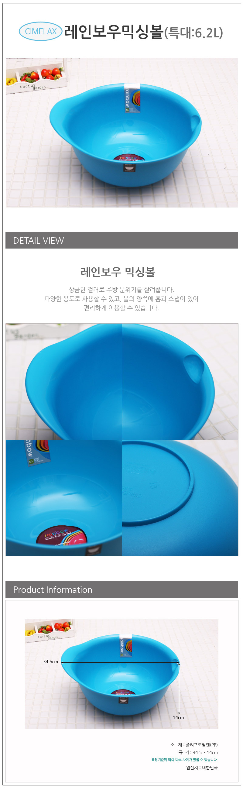 상품 상세 이미지