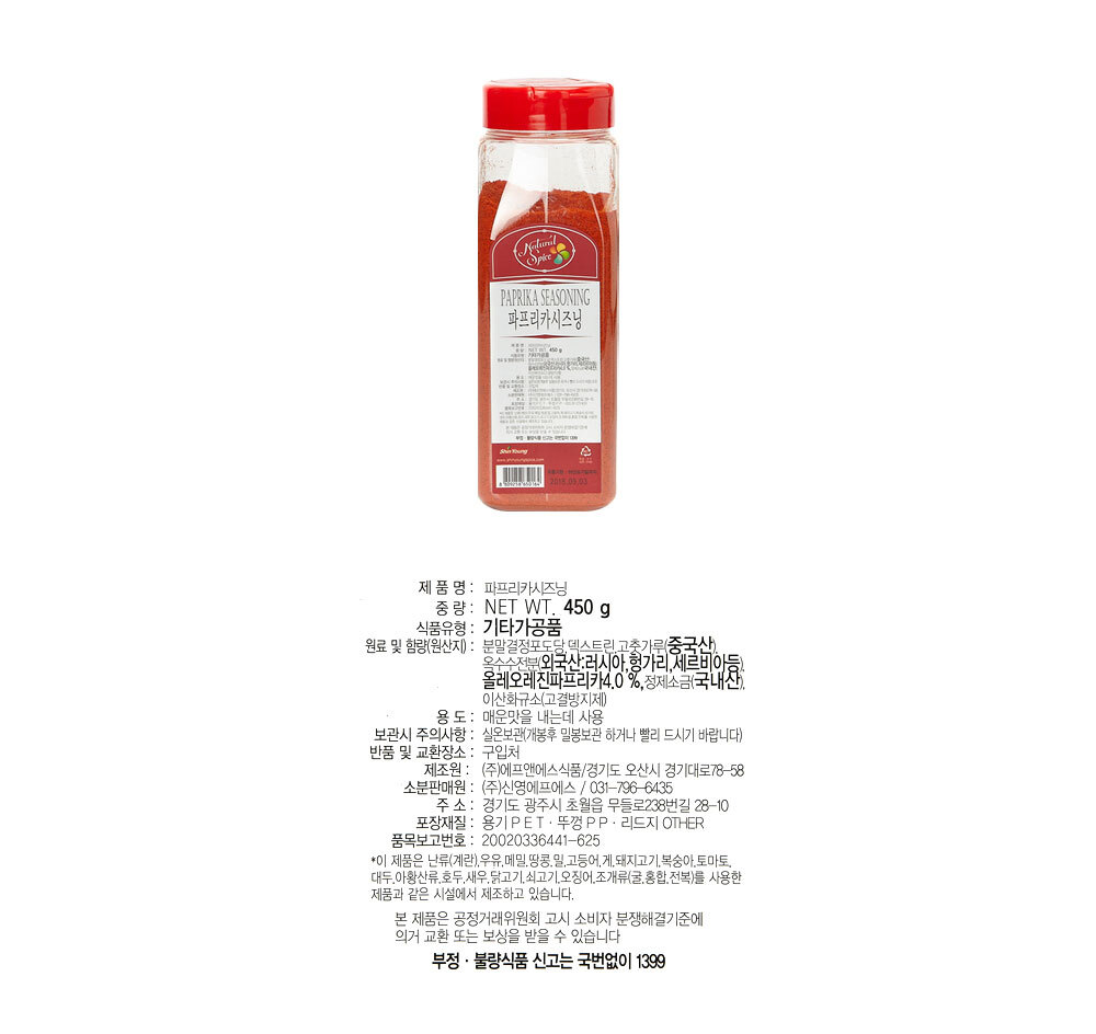상품 상세 이미지