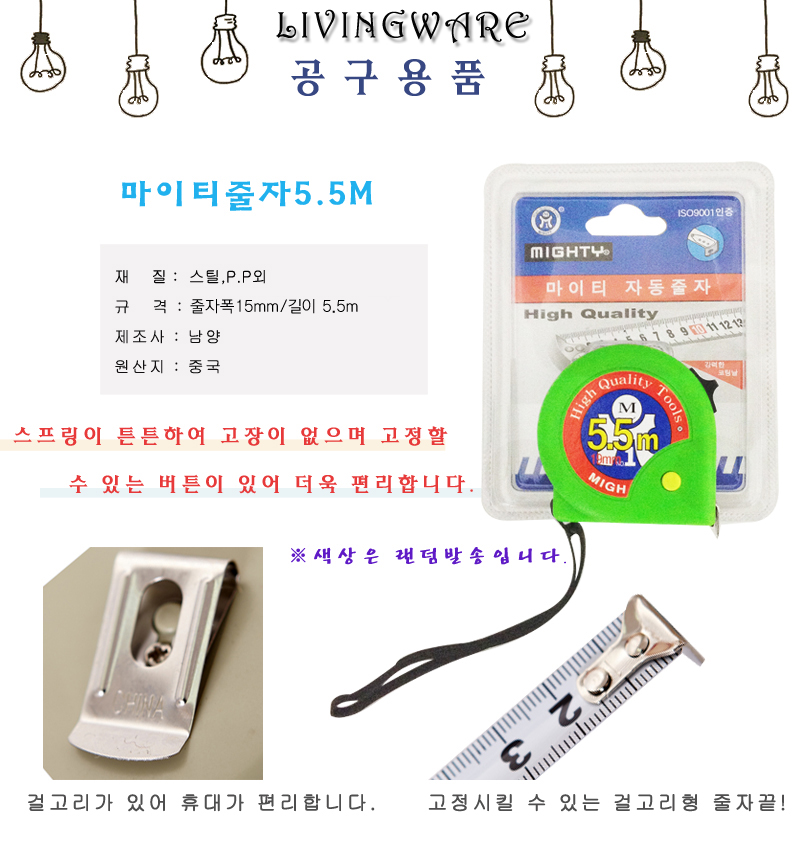 상품 상세 이미지