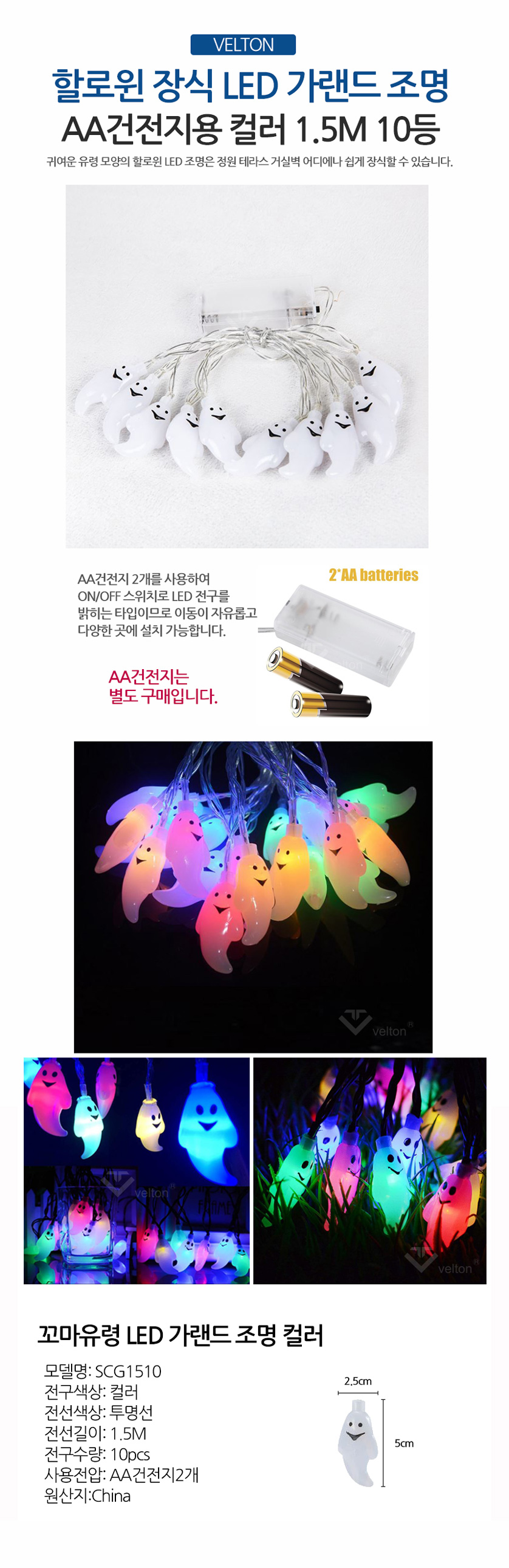 SCG1510 컬러.jpg