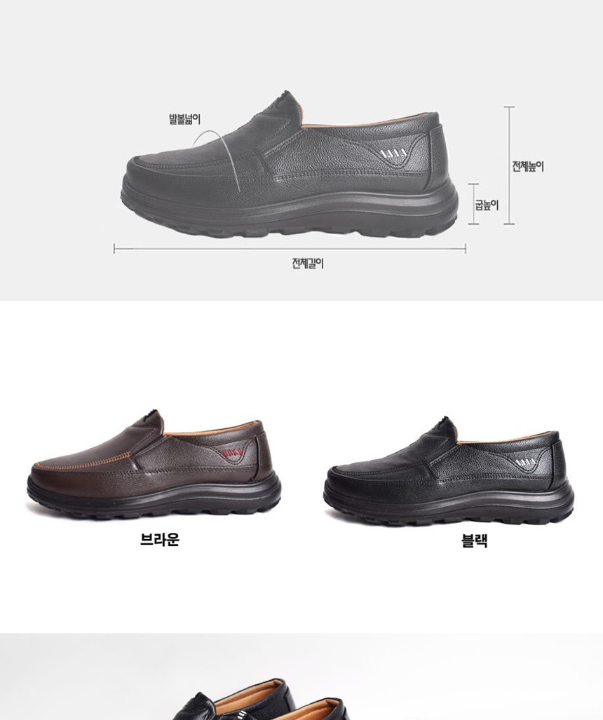 발편한로퍼,페니로퍼