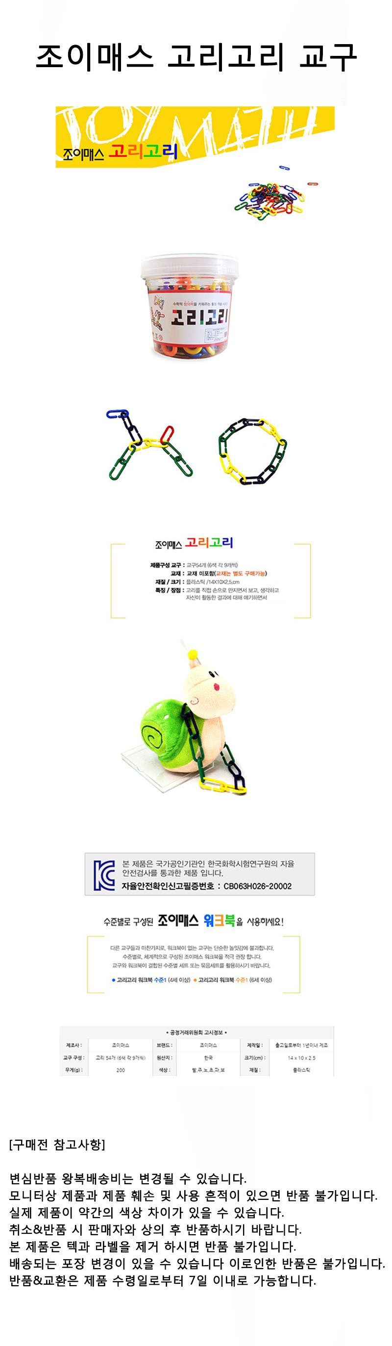 상품 상세 이미지
