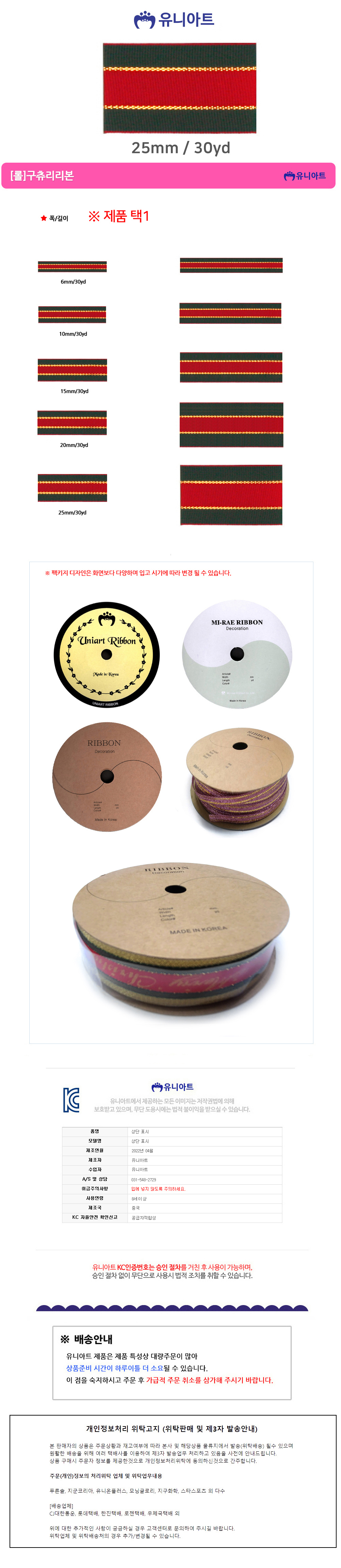상품 상세 이미지
