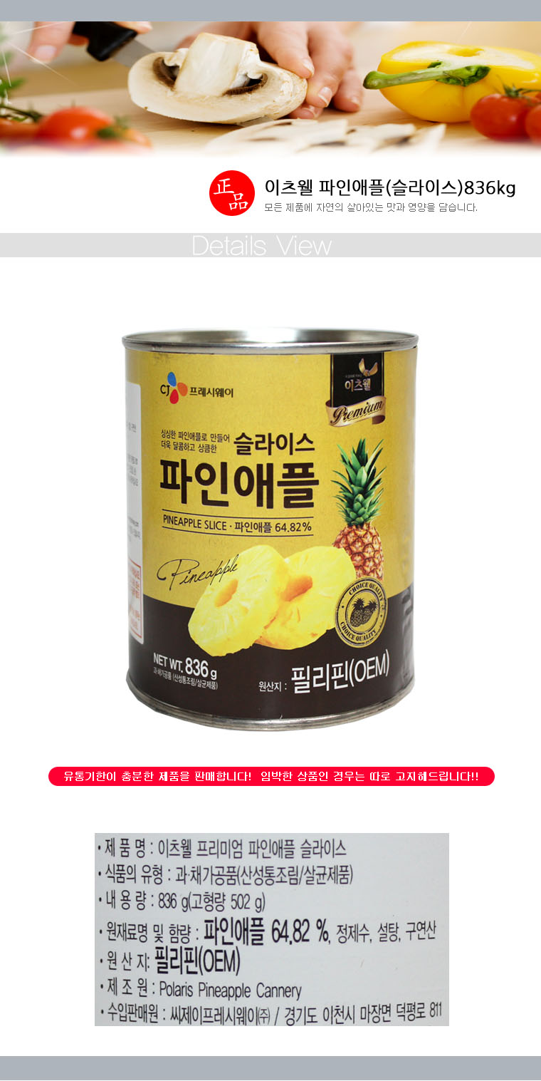 상품 상세 이미지