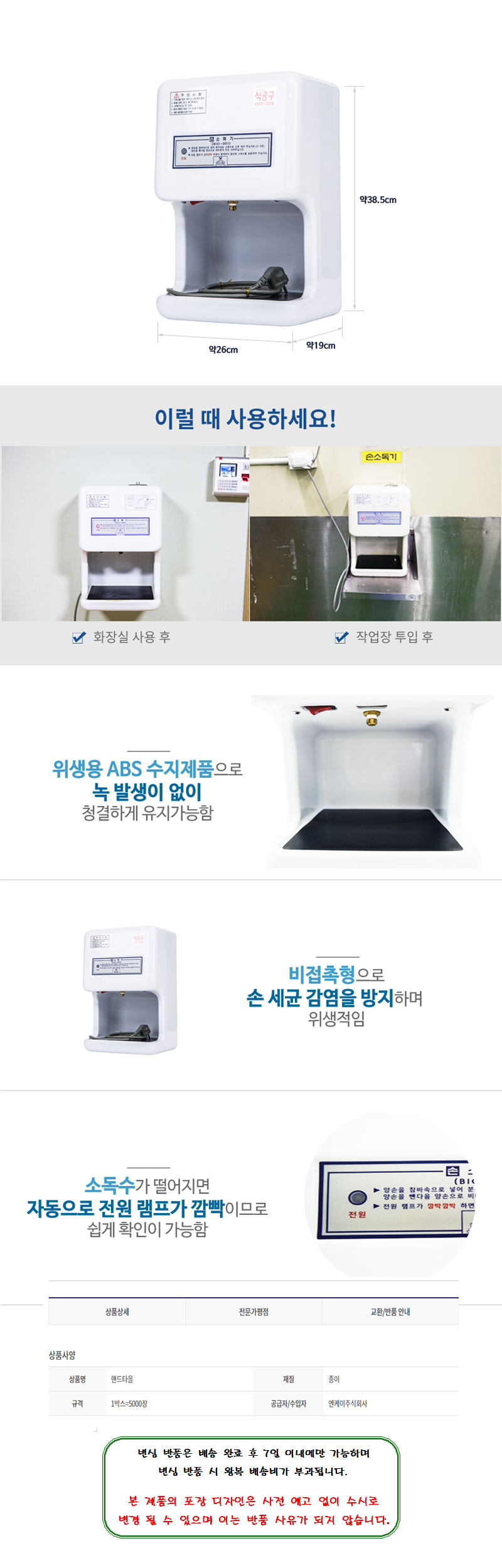 상품 상세 이미지