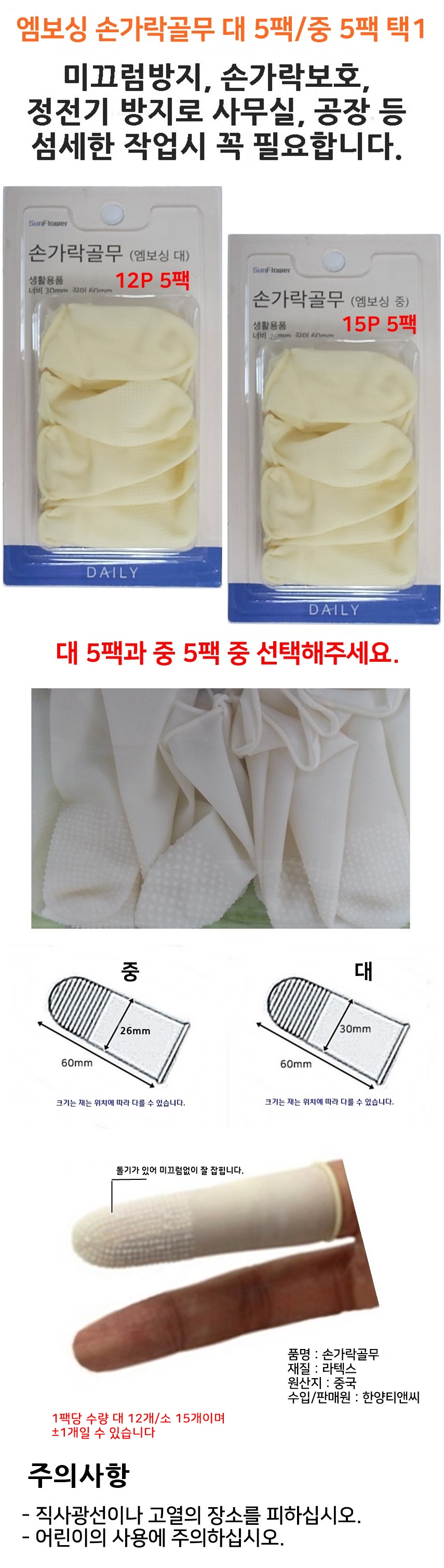 상품 상세 이미지