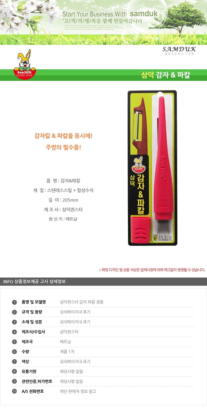 상품 상세 이미지